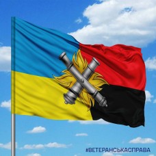 Прапор 27 ОАБр емблема Combo